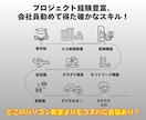 早朝限定☀︎PowerPointの基本操作教えます 「未経験者の方歓迎、画面を共有しながら解説します！」 イメージ6