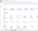 テレアポに必要な営業リストが一瞬で手に入ります テレアポのプロが作った営業リスト自動生成ツール販売します！ イメージ4