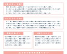 お悩み解決や開運のヒントをタロットカードで占います 徹底的に解決への糸口や行動指針を一緒に探し画像でご提供 イメージ2