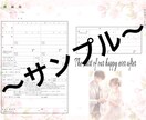 婚姻届をオリジナルでお作りします 一緒に一度の婚姻届をオリジナルで作りませんか? イメージ3