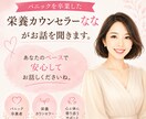 パニック卒業者があなたのつらい気持ちに寄り添います 食事とパニックとの関りをこっそりお伝えします！ イメージ1