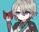 SNS等の可愛いミニキャラアイコン描きます 動画や配信、SNSで使える癒やし系アイコンを制作します！ イメージ1