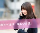 お悩み＊恋愛＊SEX＊愚痴でも真摯にお聴きします 本業が占い師で心理カウンセラー＊気軽に打ち明けてみませんか？ イメージ3