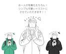 家族やお子さんのイラストを♡線画で可愛く描きます 即日〜4日で納品！ビジネス、アイコン、グッズ使用に♡ イメージ5