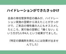 腰痛・痩せられない人に1日完結のリセット法教えます 水の健康法”ハイドレーション” イメージ3