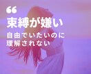 B型専用 自分軸で生きる才能を活かします 自分軸で生きるって素晴らしいことです イメージ3