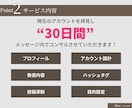 あなたのInstagramを徹底コンサルします 1ヶ月間質問し放題！あなたのインスタをより高みへ！ イメージ3