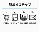 採用担当の心をつかむ志望動機を作成します その企業に“刺さる”志望動機、あなたの代わりに届けます。 イメージ2
