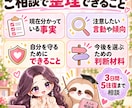 その男性が危険な相手か一緒に見極めますます 小さな違和感を整理し、あなたを守る判断材料にします イメージ3