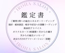 恋愛・仕事・人生を幸運体質へ好転する方法を伝えます 人生を好転させる具体的な秘策。魂レベルから波動を読み解きます イメージ2