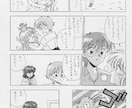 動画、チラシにつける４コマ、１ページ漫画描きます YouTube動画、チラシ、LP等ご予算に応じ対応します！ イメージ5