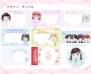 キラキラかわいい！デフォルメイラストお描きします ♥グッズ|活動イラスト|絵文字バッジ|メッセージカード♥ イメージ9