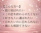 琉球霊視｜彼の本音を霊視で視えたままお伝えします 待つか動くか、迷いが消える 6000文字の深堀り鑑定 イメージ3