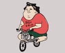 商用OK!!温かみあるユニークなイラスト作成します 人物/動物どちらでも！物語が伝わるほっこりユニークなイラスト イメージ9