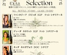 飲食店・演奏会向けのチラシ・POPを製作します 飲食店のPOP、演奏会チラシ等、目的に合わせて構成からご提案 イメージ4