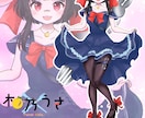 Vtuber様のパーツ分け立ち絵を描きます パーツ分け費用込み！丁寧なお取引☆ イメージ8