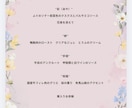 花嫁様に寄り添うオーダーメイドでペーパー作成します 完全オーダーメイド×寄り添い結婚式ペーパーアイテム作成します イメージ4