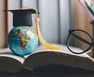 受験、資格試験など勉強の相談　承ります 慶應大学、院卒プロ講師が受験や勉強の悩みを聞きます イメージ4