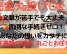 電子書籍の出版を丸ごと代行します 面倒な手続きゼロ！想いを本にしませんか？ イメージ1