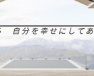 うつ気味な方向けの相談・雑談ができます とにかく吐き出して癒やされたい人向けです イメージ7
