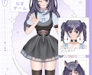 Vtuberキャラデザ＋モデリング全て制作します 45日完成！VTuberトータルサービス イメージ2
