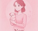 生きづらさ開放します 心の思い込み、べき、ねばを手放して楽になりませんか？ イメージ1