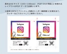 クチコミお願いPOP、SNS告知POP作成します SNSでの集客や、グーグルマップでのクチコミ促進に！ イメージ4
