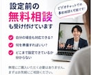Instagram広告の初期設定をサポートします 即対応！インスタ・Meta広告の配信準備まで対応 イメージ3