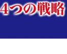 Twitchでの稼ぎ方での戦略的な情報を提供します どう始めたらいいのか実際にどうやればいいのか参考程度にどうぞ イメージ1