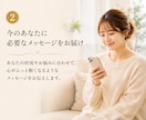 我慢しすぎてつらい女性へ3日間チャットで整えます 本当はつらいのに我慢してしまうあなたへ イメージ3