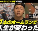 1枚2000円～対応◎伸びるサムネイルを制作します 動画本数6本でYouTube収益化達成の実績有り イメージ6