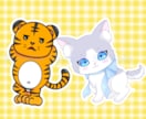 動物キャラはマルっとお任せ♡可愛いイラスト描きます 商用OK♡配信、アバター、アイコン、プレゼント、SNS運用に イメージ9