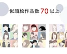 お洒落なシンプルイラストを描きます 現役デザイナーがお手頃なお値段でイラストを作成します。 イメージ4