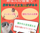 サンプル有！貴方の想いを、特別な言葉にします 貴方の想いを、貴方にしか伝えられない形で創りあげませんか？ イメージ1