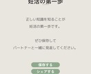 ターゲットの行動を引出すSNSカルーセル作ります 心理学×マーケ視点で「保存したくなる」デザインをご提案 イメージ3