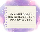 ワンコイン☆仕事の悩みをタロットで占います お試し価格でもしっかり鑑定、悩みに優しく的確アドバイス☆ イメージ3