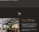 オリジナルデザインホームページ、LPを制作します SEO対策・スマホ対応・お問合せフォーム標準対応 イメージ3