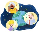 あなたに代わって英語で電話します ちょっとした問合せから交渉まで イメージ1