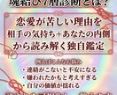 復縁・片想いの気持ちとご縁を読み解きます 魂結び7層診断で恋の詰まりと整え方を見ます イメージ3