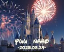 モニター募集！ファンタジー風オープニング作成します 夢の国のプリンセスになりたい方！ イメージ2