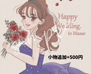 ご希望に添ってアイコン★イラスト★描きます ★SNSアイコン★ゲーム用★プレゼント★さまざまな用途に！ イメージ6