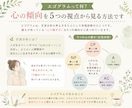 性格テストであなたの考え方や行動の傾向を整理します 性格テストを使って、自分の心の傾向を見つめ直してみませんか？ イメージ4
