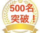 WEBデータをExcel・CSVでお渡しします WEB上のデータリストが必要な方必見★　お客様500名突破！ イメージ2