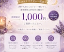霊感タロットで恋愛・仕事・人間関係を鑑定します あなたに必要なメッセージをカードから紡ぎお届けします。 イメージ5