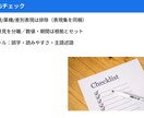 ChatGPT×Canvaで時短SNS致します 「1日30分で週5投稿」「予約までの道筋を設計」 イメージ7