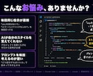 AIで作業が爆速になるTPL販売します 迷わずすぐ使えるCursor開発テンプレート全8種 イメージ2