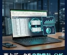 あなた専用のAIエージェントを構築します エンジニアでなくても使える。あなた専用のAI業務スタッフ。 イメージ4