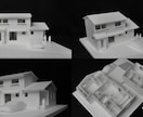 住宅の検討用模型を短期間納品しています 外観白模型は最短で「朝ご依頼夕方発送」も可能です。 イメージ1