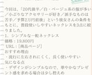 彼女へのプレゼント用ジュエリーを3点厳選します 分からなくても大丈夫。贈りやすいネックレスその他探します。 イメージ5