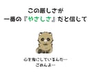大切な挑戦を、勢いと無知で失敗させない支援をします 起業・副業・新サービスなら！色んな専門家よりも一匹の万能家♪ イメージ10